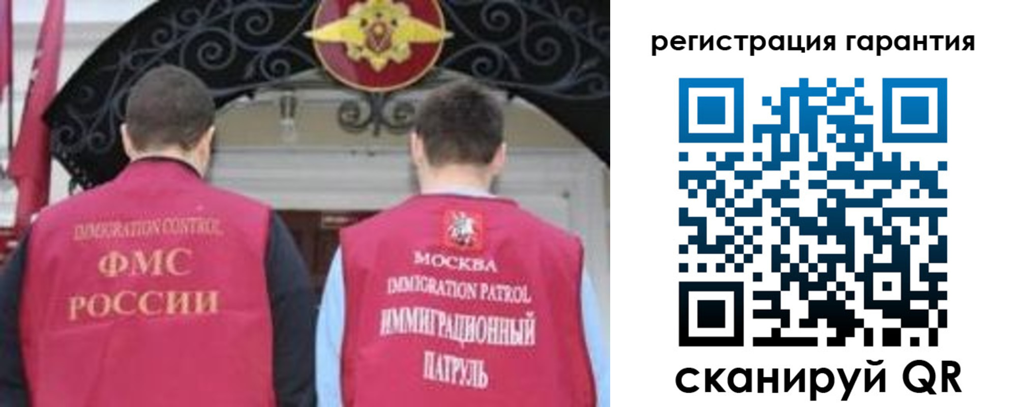форма 3 в Жукове