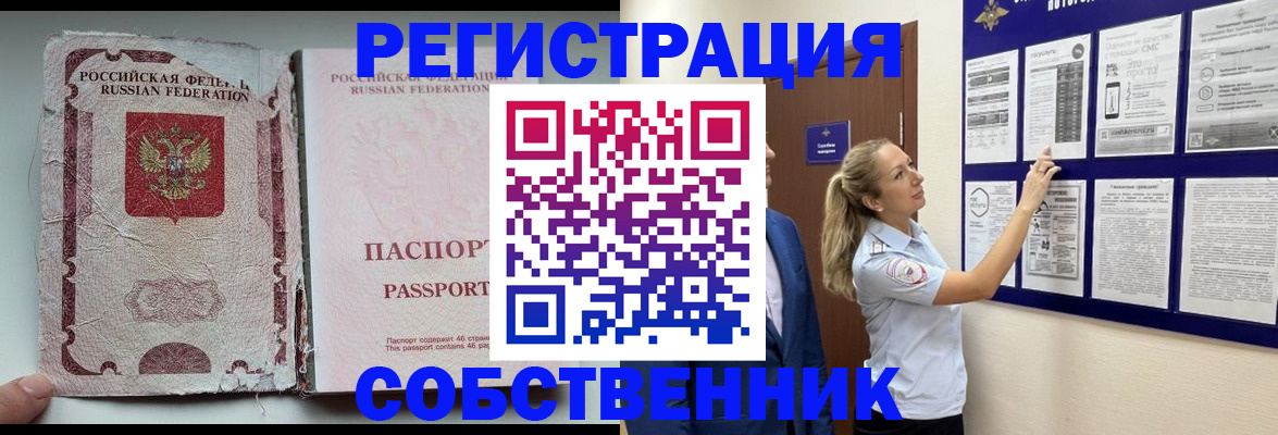 найти адрес прописки в Жукове